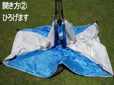 取引決定しました　STKコレクション  アンブレラテント　STK100 ワンタッチテント Amazon | syoutoku(ショウトク) STKコレクション 組み立て簡単!紐を